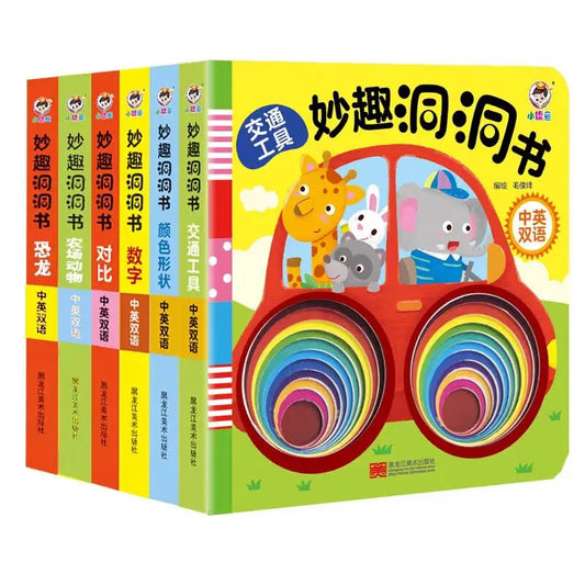 Chinese Language Picture Hole Cardboard Books Learning English Words Baby Enlightenment Early Education Flip Book Age 2-8