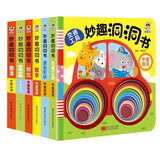 Chinese Language Picture Hole Cardboard Books for Learning English Words: Baby Enlightenment Early Education Flip Book (Ages 2-8)