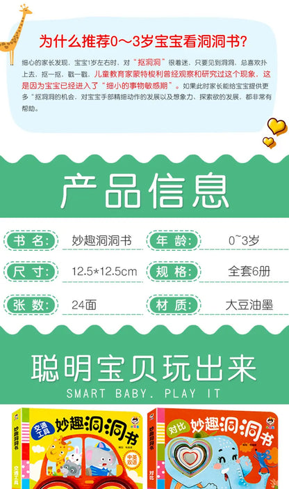 Chinese Language Picture Hole Cardboard Books Learning English Words Baby Enlightenment Early Education Flip Book Age 2-8