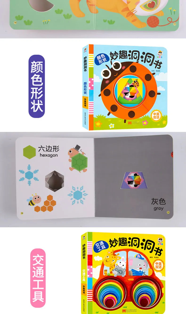 Chinese Language Picture Hole Cardboard Books for Learning English Words: Baby Enlightenment Early Education Flip Book (Ages 2-8)