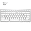 Russian Spanish French German Hebrew Brazil-Portuguese Ultra Slim Universal Wireless Bluetooth Keyboard for iOS Android Win