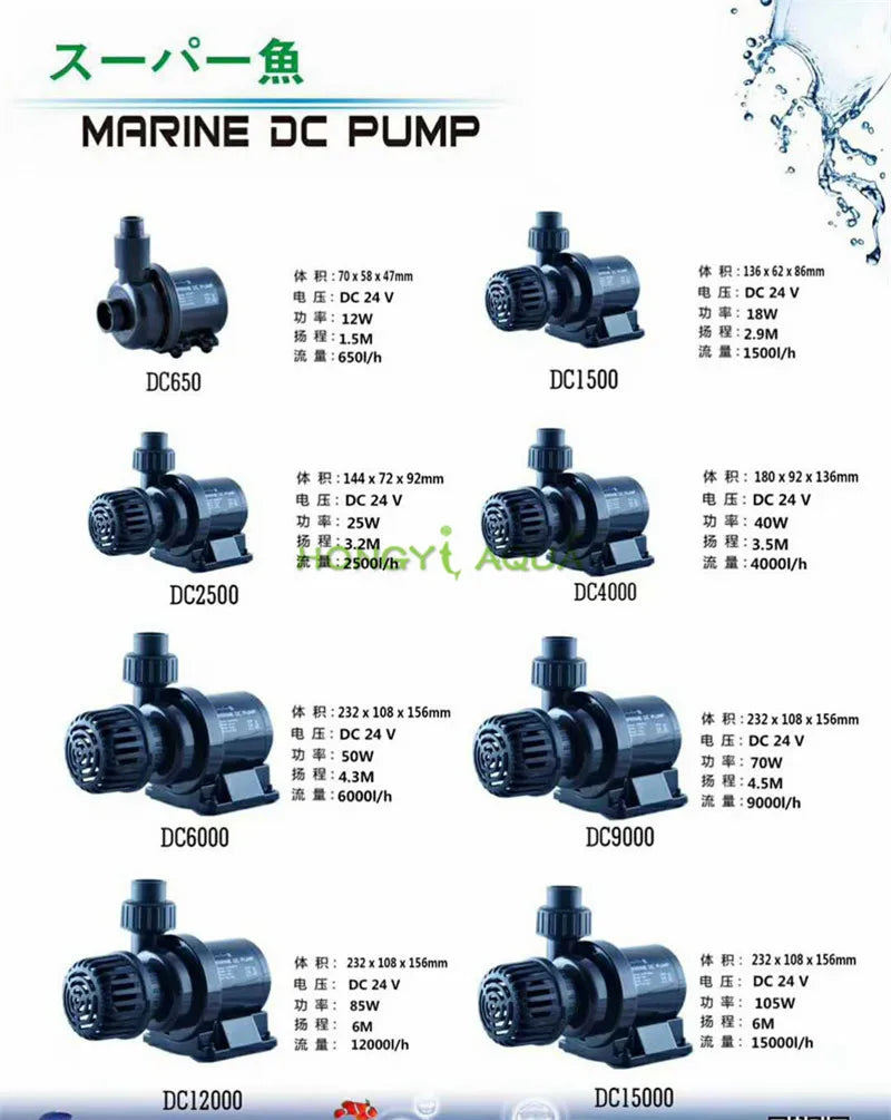 Silent Marine DC PUMP Frequency conversion Water Pump for aquarium fish tank return pump DC1500/2500/4000/6000/9000/12000/15000