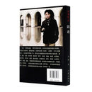 To Live / A Book of Yuhua Chinese Modern Literature Classic Reading Novel Fiction Book Chinese Edition