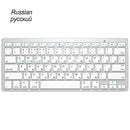 Russian Spanish French German Hebrew Brazil-Portuguese Ultra Slim Universal Wireless Bluetooth Keyboard for iOS Android Win