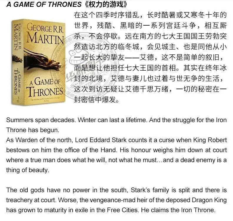 7 original English novels and books by masters of European and American fantasy novels
