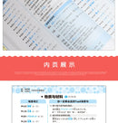 15000 Japanese Words Entry Vocabulary book Learning Japanese Word Book Zero Basic Standard Japanese Language Tutorial Book