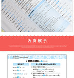 15,000 Japanese Words Entry Vocabulary Book Learning Japanese Word Book Zero Basic Standard Japanese Language Tutorial Book
