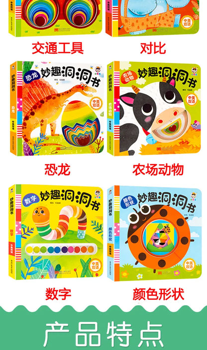 Chinese Language Picture Hole Cardboard Books Learning English Words Baby Enlightenment Early Education Flip Book Age 2-8