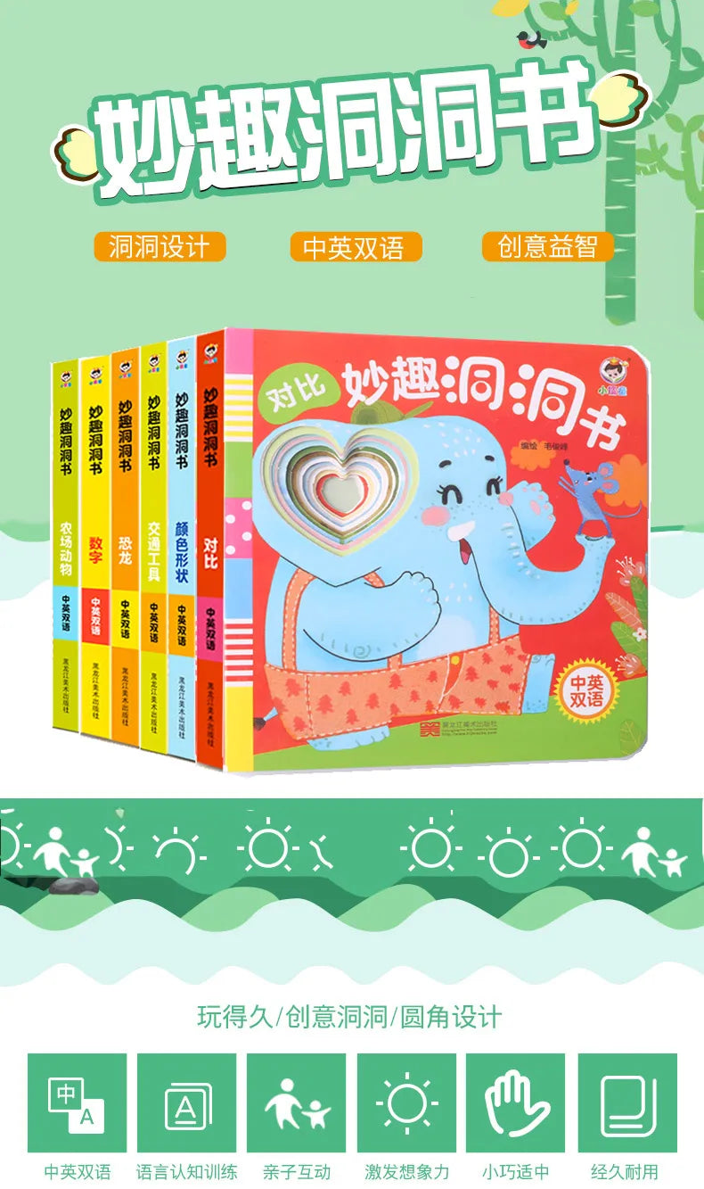 Chinese Language Picture Hole Cardboard Books for Learning English Words: Baby Enlightenment Early Education Flip Book (Ages 2-8)
