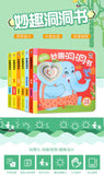 Chinese Language Picture Hole Cardboard Books for Learning English Words: Baby Enlightenment Early Education Flip Book (Ages 2-8)