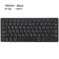 Russian Spanish French German Hebrew Brazil-Portuguese Ultra Slim Universal Wireless Bluetooth Keyboard for iOS Android Win