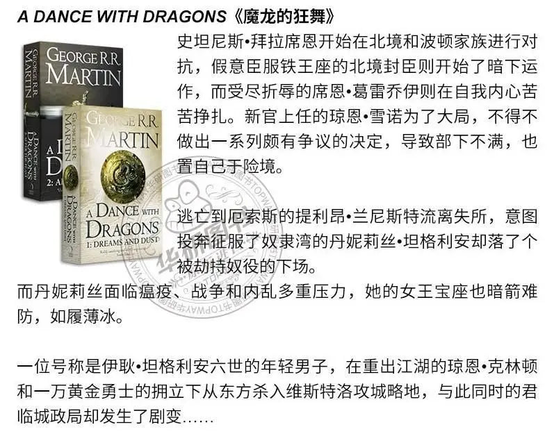 7 original English novels and books by masters of European and American fantasy novels