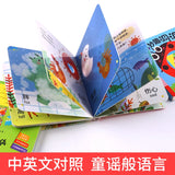Chinese Language Picture Hole Cardboard Books for Learning English Words: Baby Enlightenment Early Education Flip Book (Ages 2-8)
