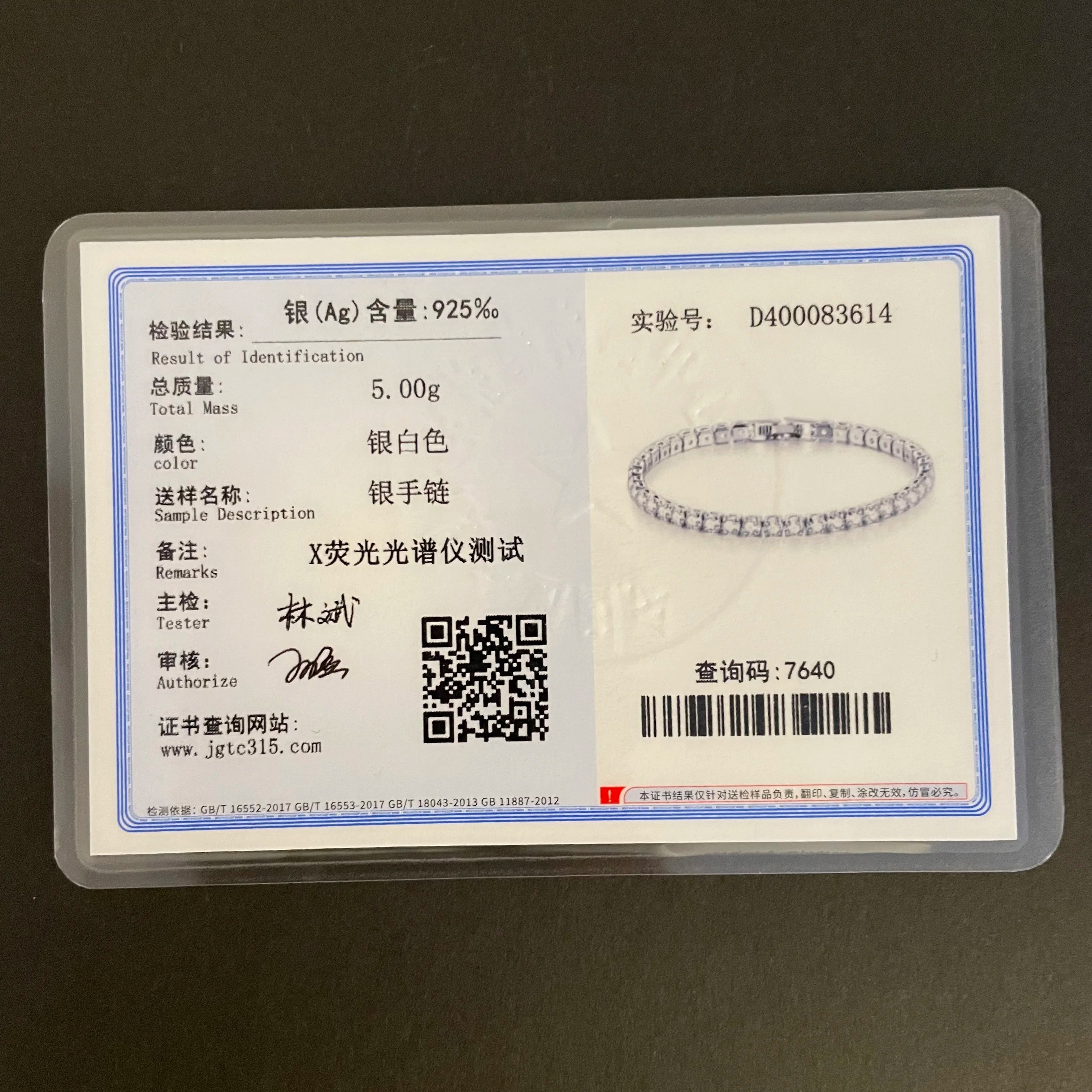 Lihong S925 Sterling Silver Bracelet For Women Zircon Tennis Ball Simple Engagement Charm Fashion Wedding Jewelry 4mm 16-20cm 