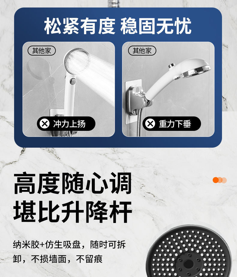 New Unique Horizontal Setting Suction cup Handheld Shower Head Holder Large Shower Head Supports Relocatable Wall mounted