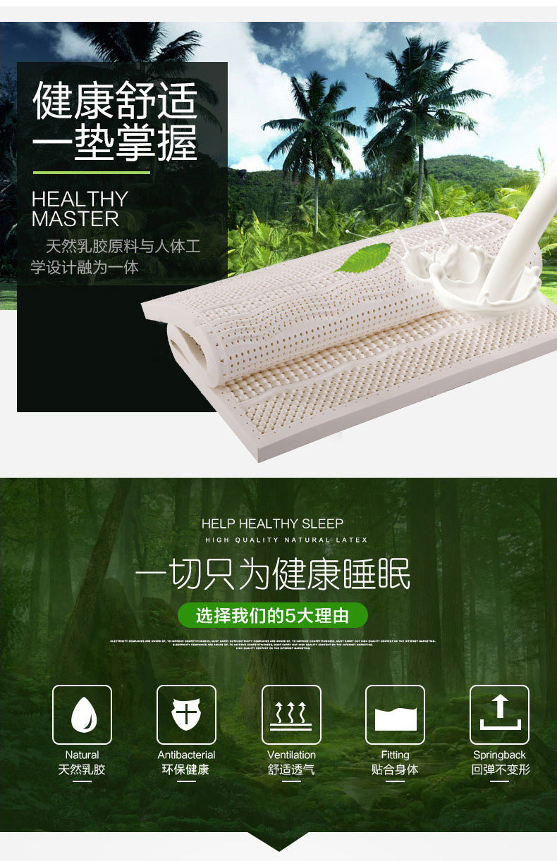 UVR High Quality 100% Natural Latex Tatami Mattress Slow Rebound Hotel Special Single Double Mattress With White Inner Cover