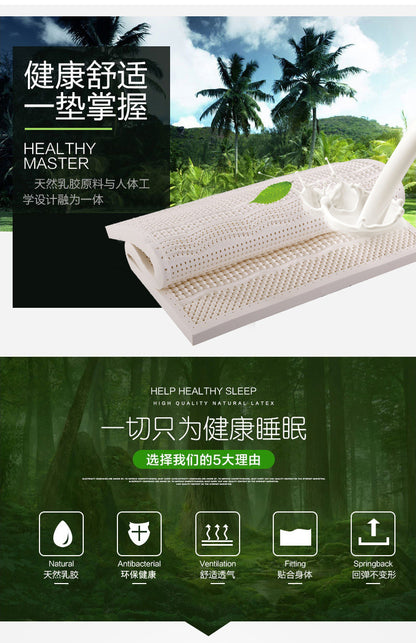 UVR High Quality 100% Natural Latex Tatami Mattress Slow Rebound Hotel Special Single Double Mattress With White Inner Cover