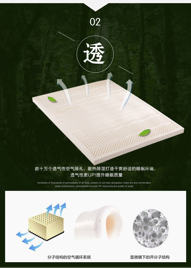 UVR High Quality 100% Natural Latex Tatami Mattress Slow Rebound Hotel Special Single Double Mattress With White Inner Cover
