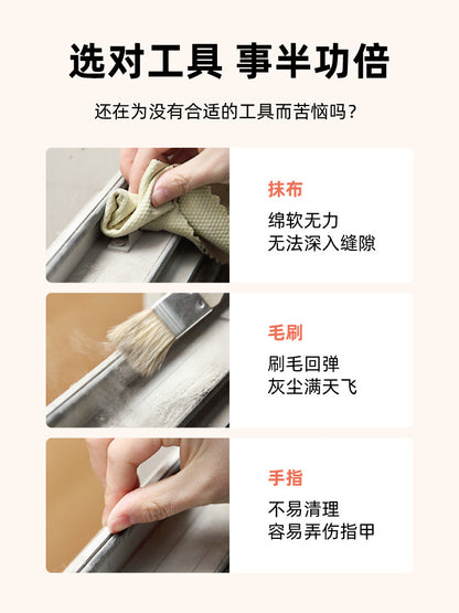 Window Groove Cleaning Cloth Brush Slot Hand-held Door Gap Keyboard Kitchen Floor Gap Household Cleaning Tools