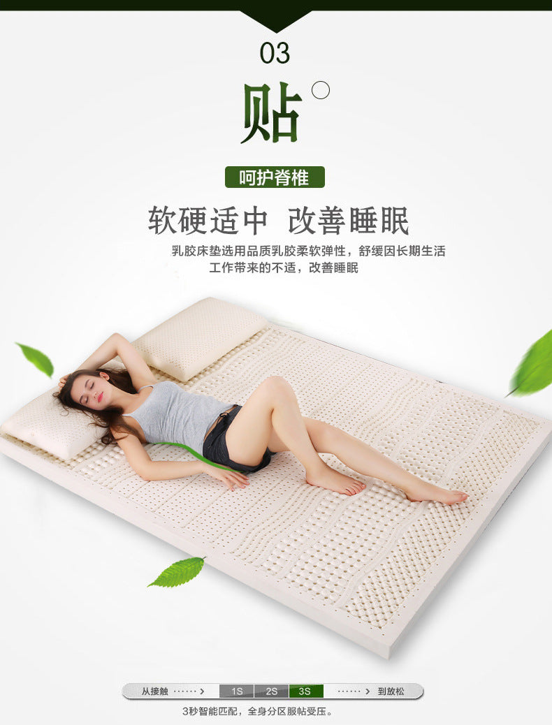 UVR High Quality 100% Natural Latex Tatami Mattress Slow Rebound Hotel Special Single Double Mattress With White Inner Cover