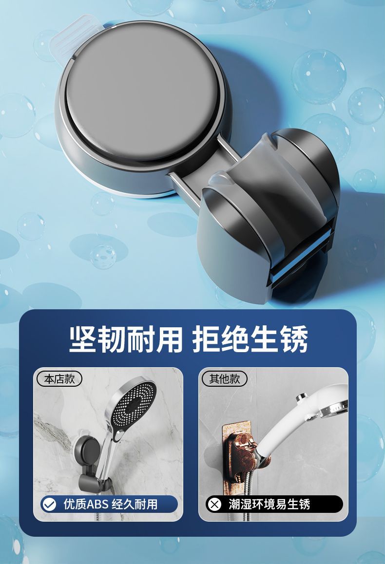 New Unique Horizontal Setting Suction cup Handheld Shower Head Holder Large Shower Head Supports Relocatable Wall mounted