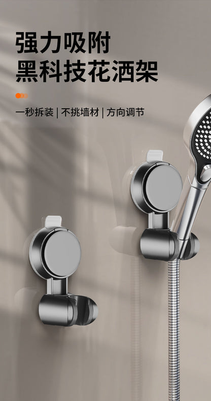 New Unique Horizontal Setting Suction cup Handheld Shower Head Holder Large Shower Head Supports Relocatable Wall mounted