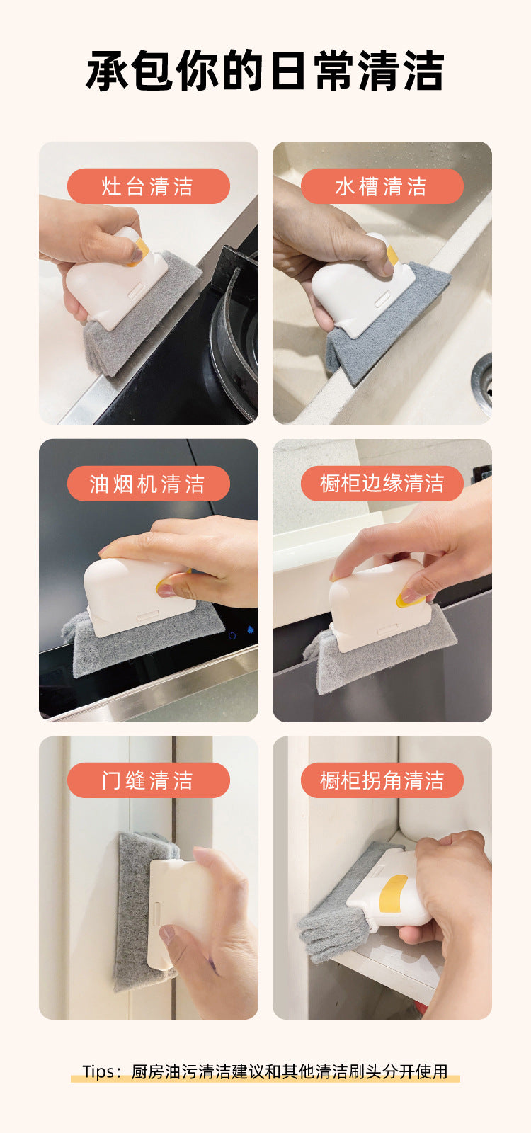 Window Groove Cleaning Cloth Brush Slot Hand-held Door Gap Keyboard Kitchen Floor Gap Household Cleaning Tools