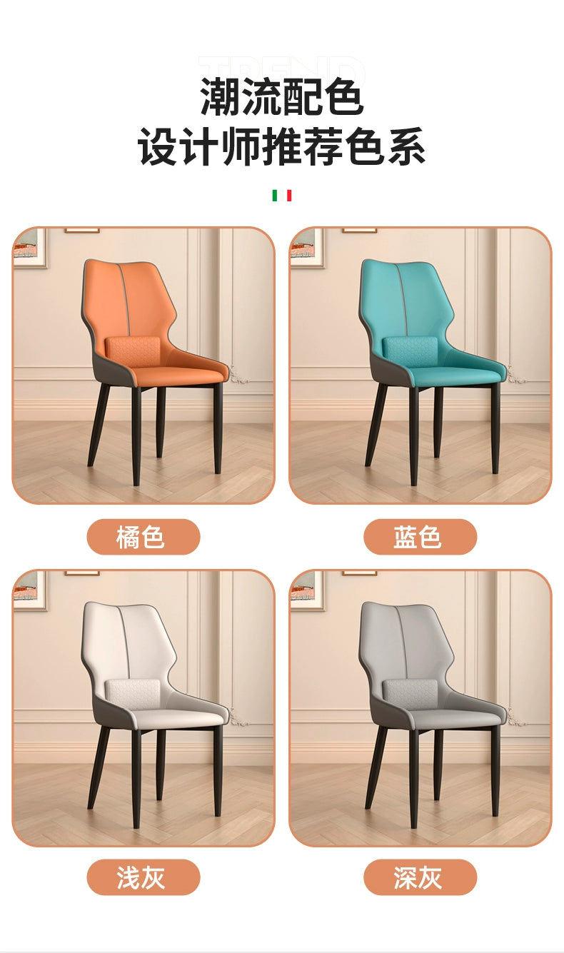 UVR Creative Dining Chair Living Room Kitchen Backrest Stool Modern Simple Cafe Chair Household Hotel Restaurant Chair Furniture