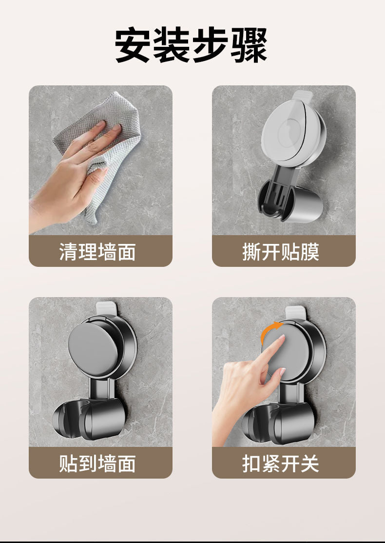 New Unique Horizontal Setting Suction cup Handheld Shower Head Holder Large Shower Head Supports Relocatable Wall mounted