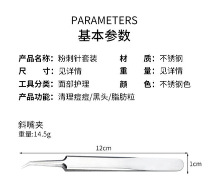 1PC Acne Clip Set Cell Clip Acne Needle Squeezing Blackhead Pressing Rod Cleaning Facial Stainless Steel Beauty Tool