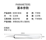1PC Acne Clip Set Cell Clip Acne Needle Squeezing Blackhead Pressing Rod Cleaning Facial Stainless Steel Beauty Tool