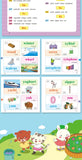 Children's English Words for Daily Life, Oral English Conversation, Vocabulary, Beginner's Book, Children's English