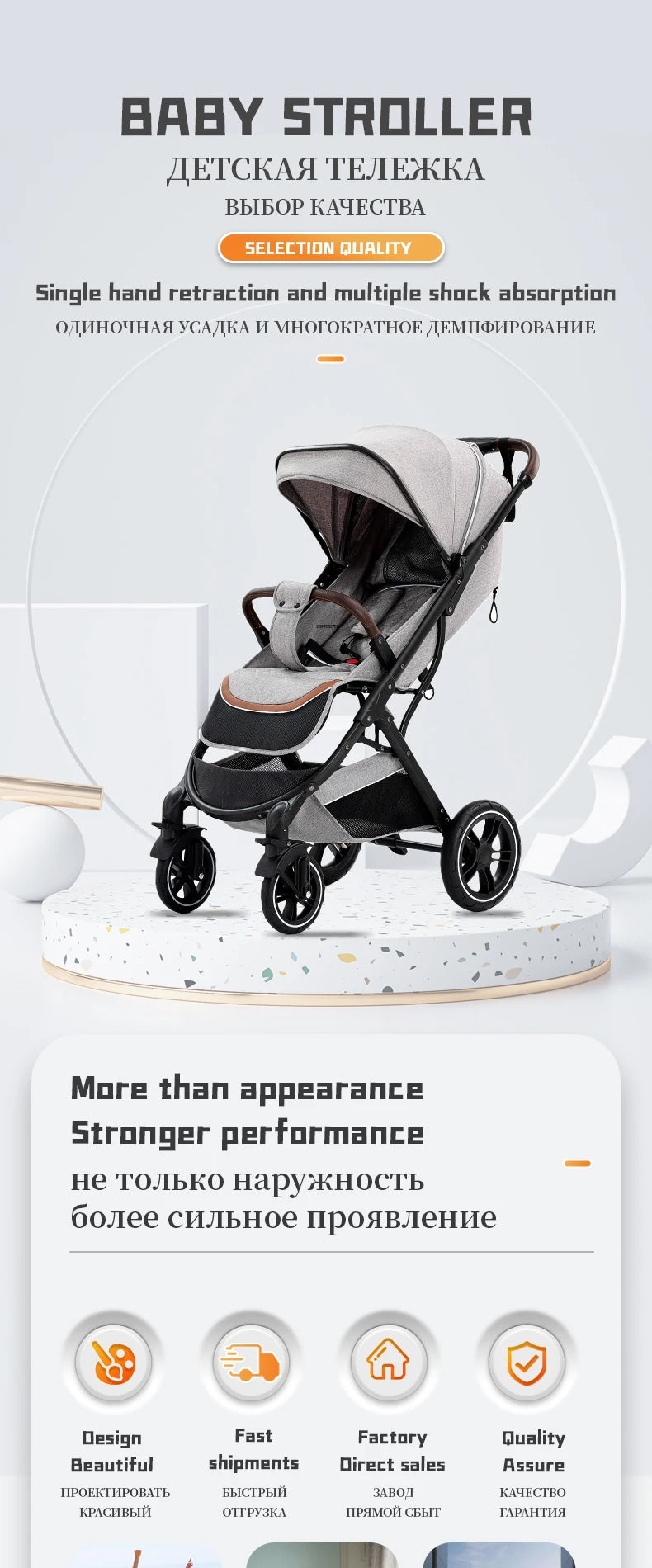 Baby Stroller High Landscape Portable Ultra-lightweight Newborn Travel Shock-absorbing Stroller newborn rocker For 0-4 Year Old