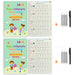 2pcs Alphabet