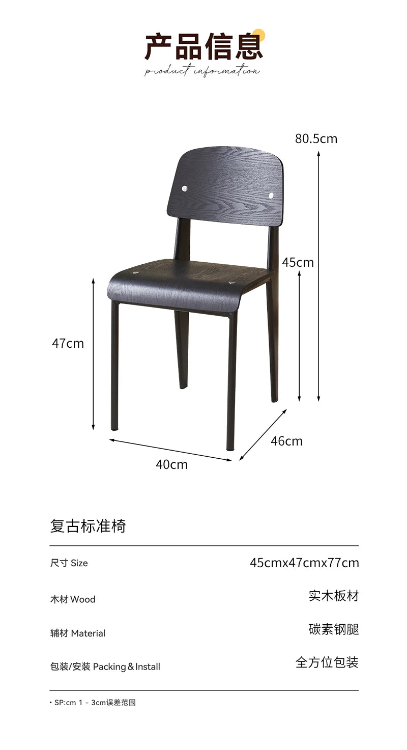 American Retro Dining Chair. Dopamine Chair Solid Wood Vitra Chair. Household Light Luxury High-end Backrest Chair