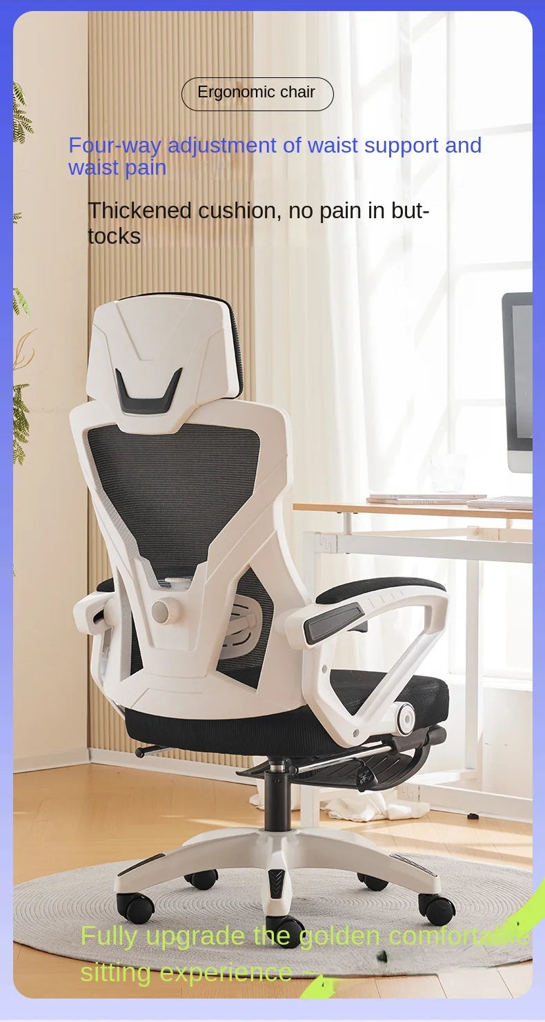 New Computer Chair Ergonomic Chair Reclining Home Office Chair Comfortable Sedentary Dormitory Game Chair Lifting Waist Support