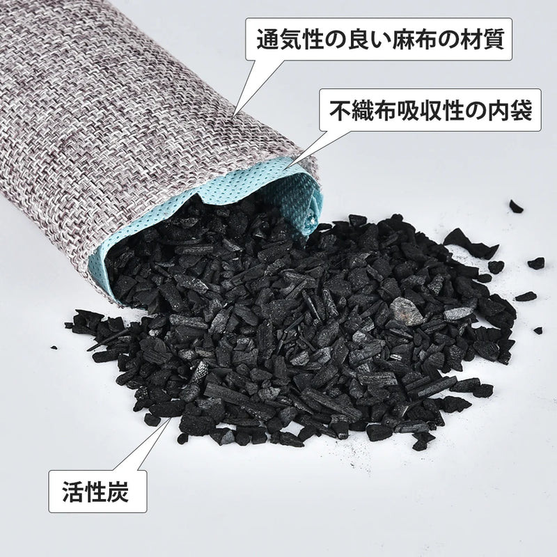 10 pçs sacos de carvão de bambu natural purificador de ar carvão ativado absorvente de odor eliminador de odor de umidade para sapatos de armário de carro