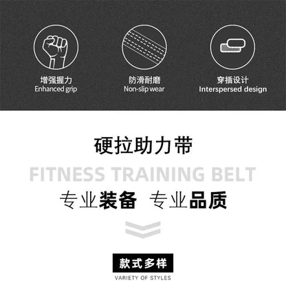 1 par de correas antideslizantes para mancuernas de gimnasio, correas para levantamiento de pesas, equipo de fitness CrossFit, muñequeras para entrenamiento de ejercicios de levantamiento.