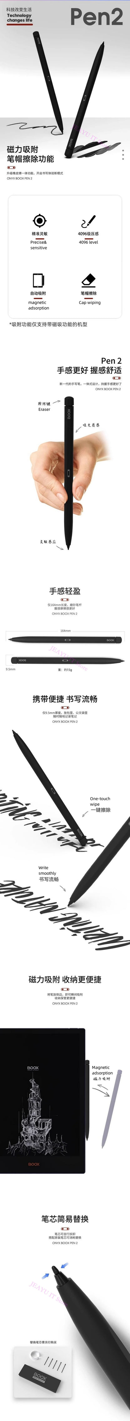 ONYX Boox Electromagnetic Pen PEN2 Magnetic Suction Official Original E-book Replacement Stylus