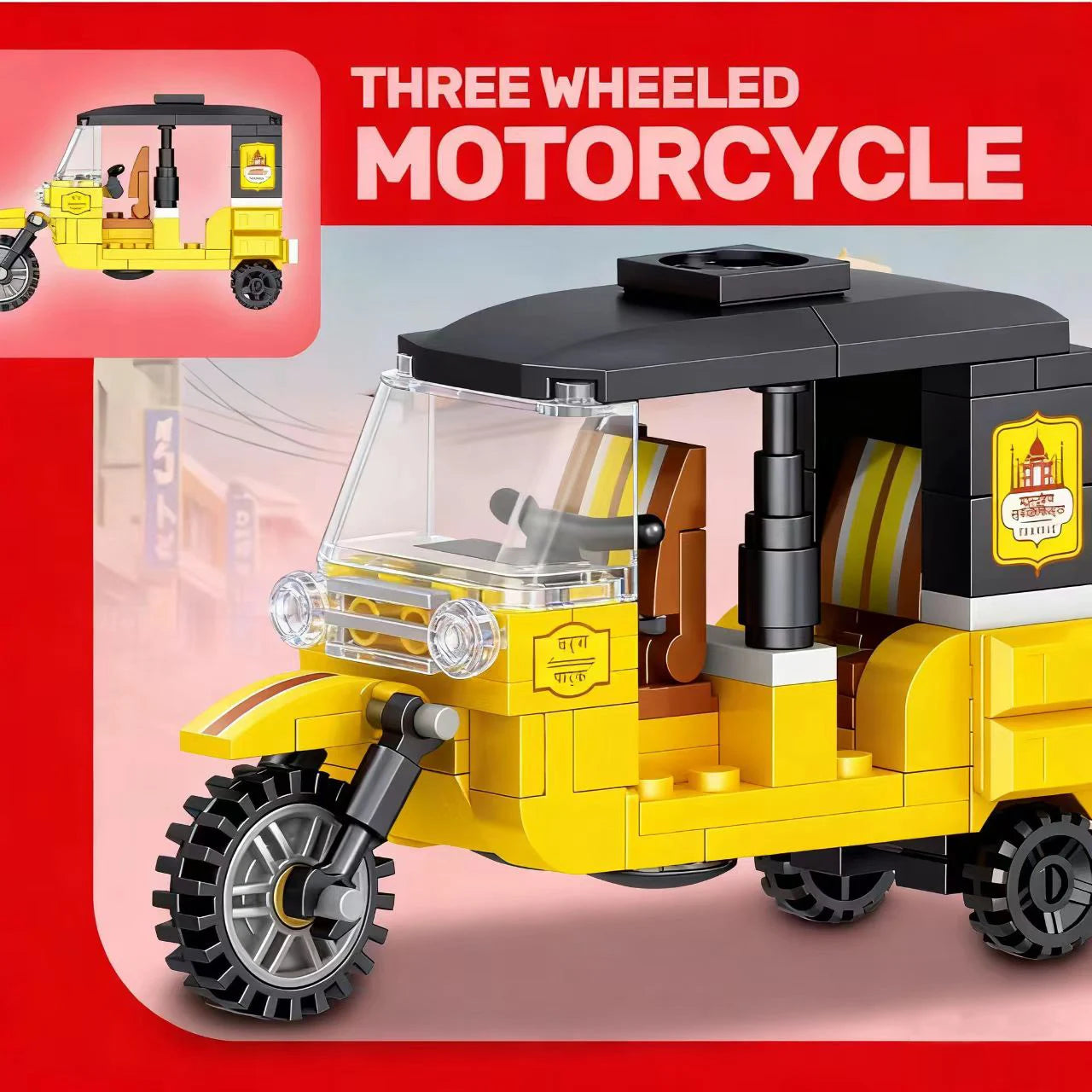 City Three-wheeled motorcycle Model MOC Building Blocks Vehicle Technical Bricks Birthday Gifts Toys for Kid Boys Children Adult