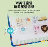 Language, Math, English Enlightenment, Audiobooks, Children's Cognitive Early Education, Learning Aids