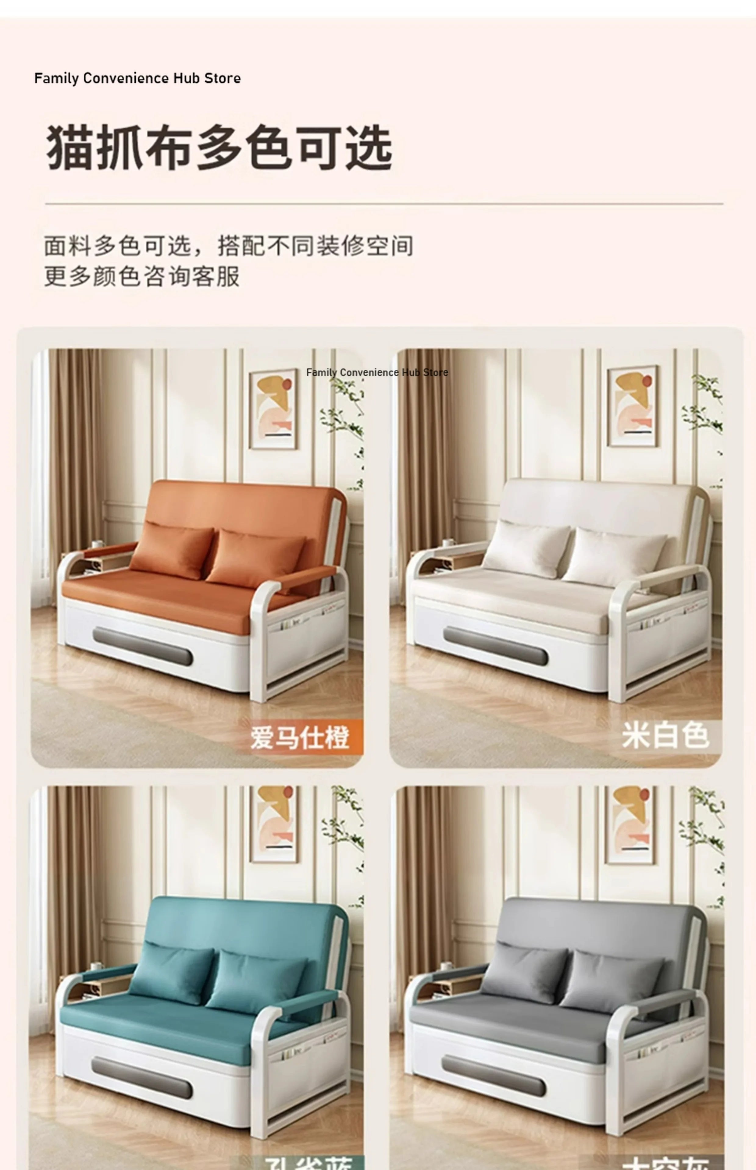 Sofá cama plegable de doble propósito para apartamentos pequeños, muebles de sala de estar de celebridades de Internet, retrato simple y doble multifunción