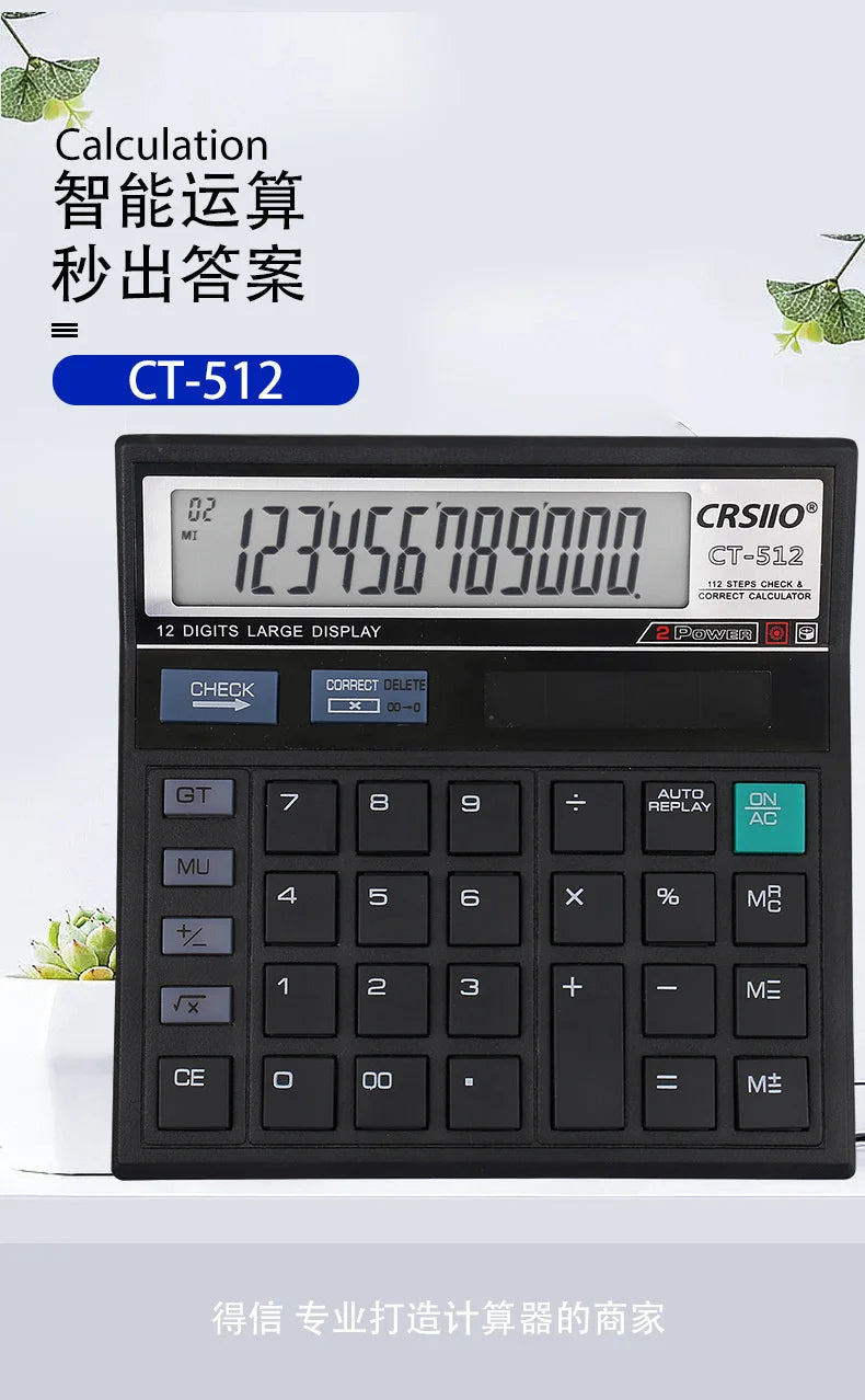 12-Digit LCD Display Calculator Standard Function Calculator with Solar & Battery Dual Power for Home Basic Desktop Office
