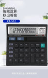 12-Digit LCD Display Calculator Standard Function Calculator with Solar & Battery Dual Power for Home Basic Desktop Office