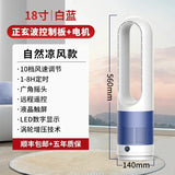 German dualpurpose cooling and heating bladeless fan, household silent small warm air heater, vertical floor standing electric