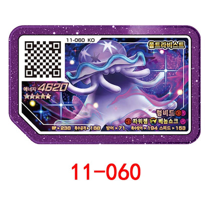 Conjunto de Cartas Gaole Rush Coreano, 5 Estrelas, Parte Ga-Olé, Disco Especial, Disco de Jogo, Gaole