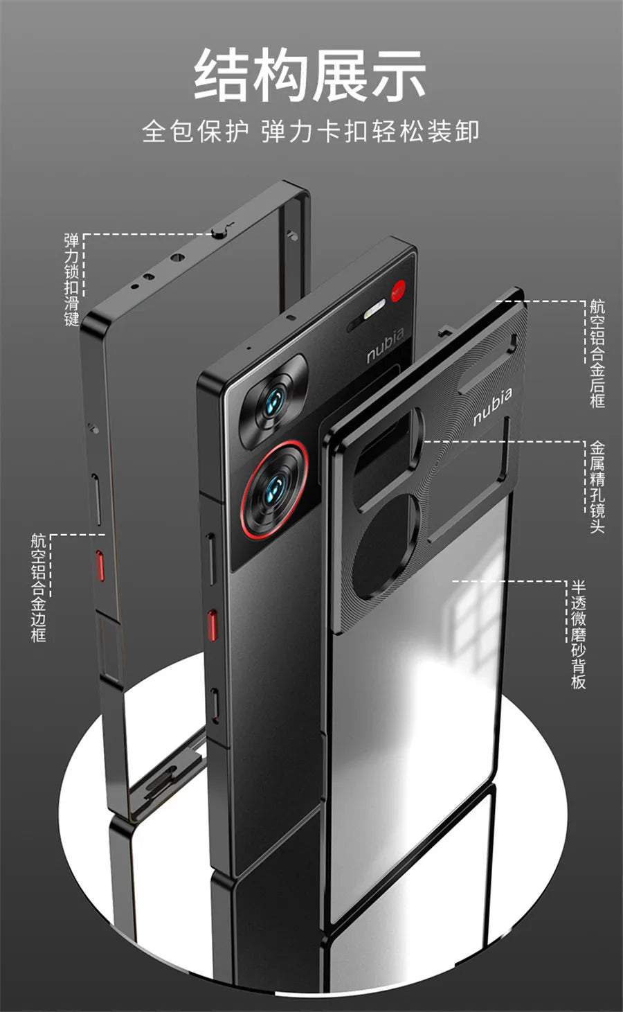 Funda con marco de metal magnético para Nubia Z60 Ultra, carcasa trasera de acrílico y metal, a prueba de golpes, ultrafina, para Nubia Z60 Ultra