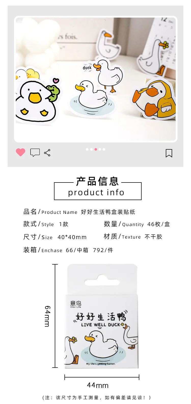 Etori Life46pcs/pack Good Life Duck Album decorative stickers Self-adhesive stickers for DIY student stationery notebook diary