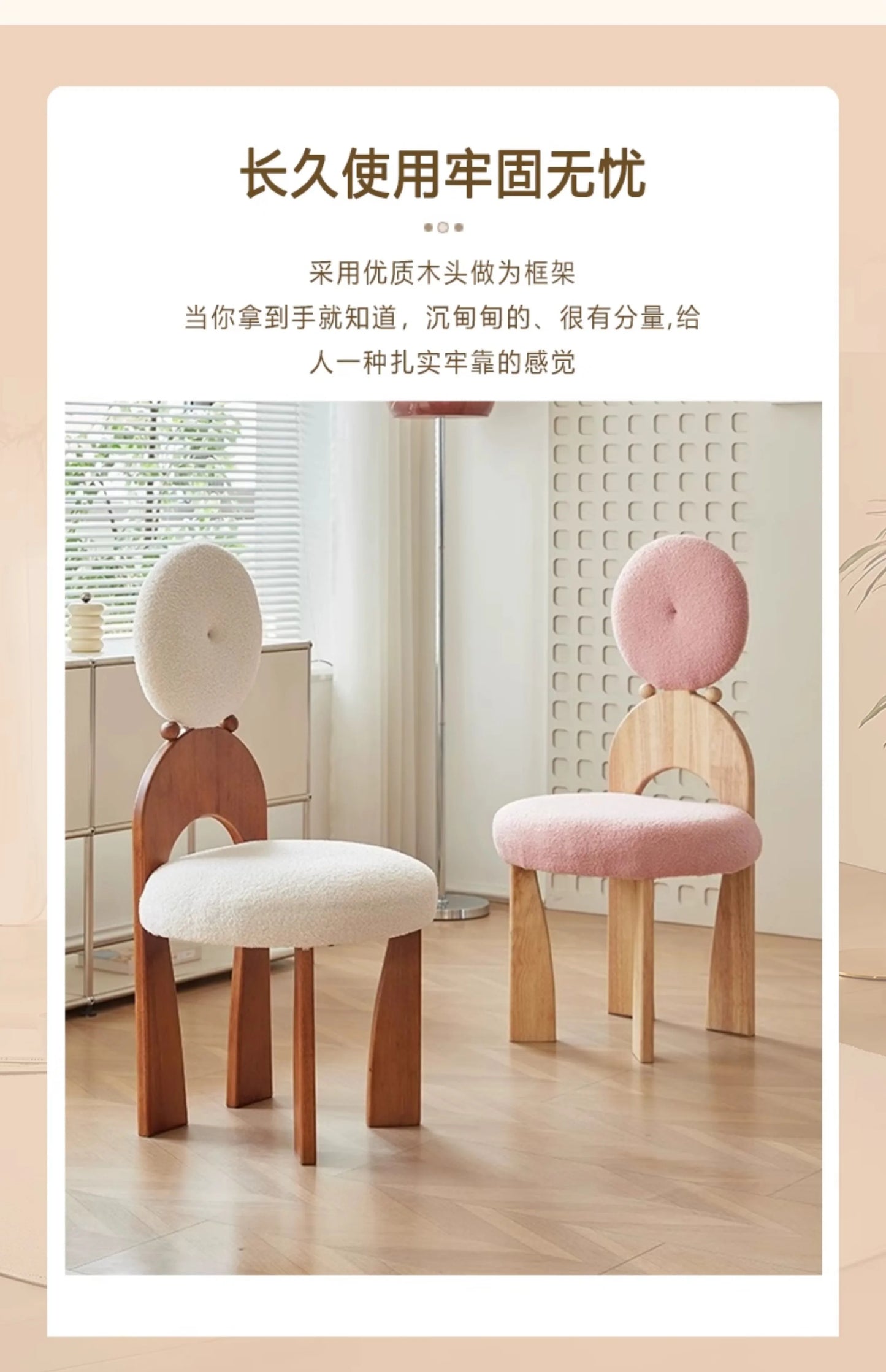 Nordic Bedroom Makeup Chair Modern Dresser Accent Wooden Dining Chair Luxury Relax Minimalist Design Home Furniture Cadeira LLMC