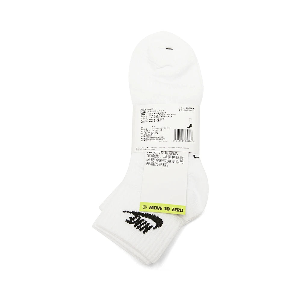 NIKE 2025 Adulto U NK NSW ESENCIAL DIARIO AN Paquete de medias extra de 3 pares DX5074-911